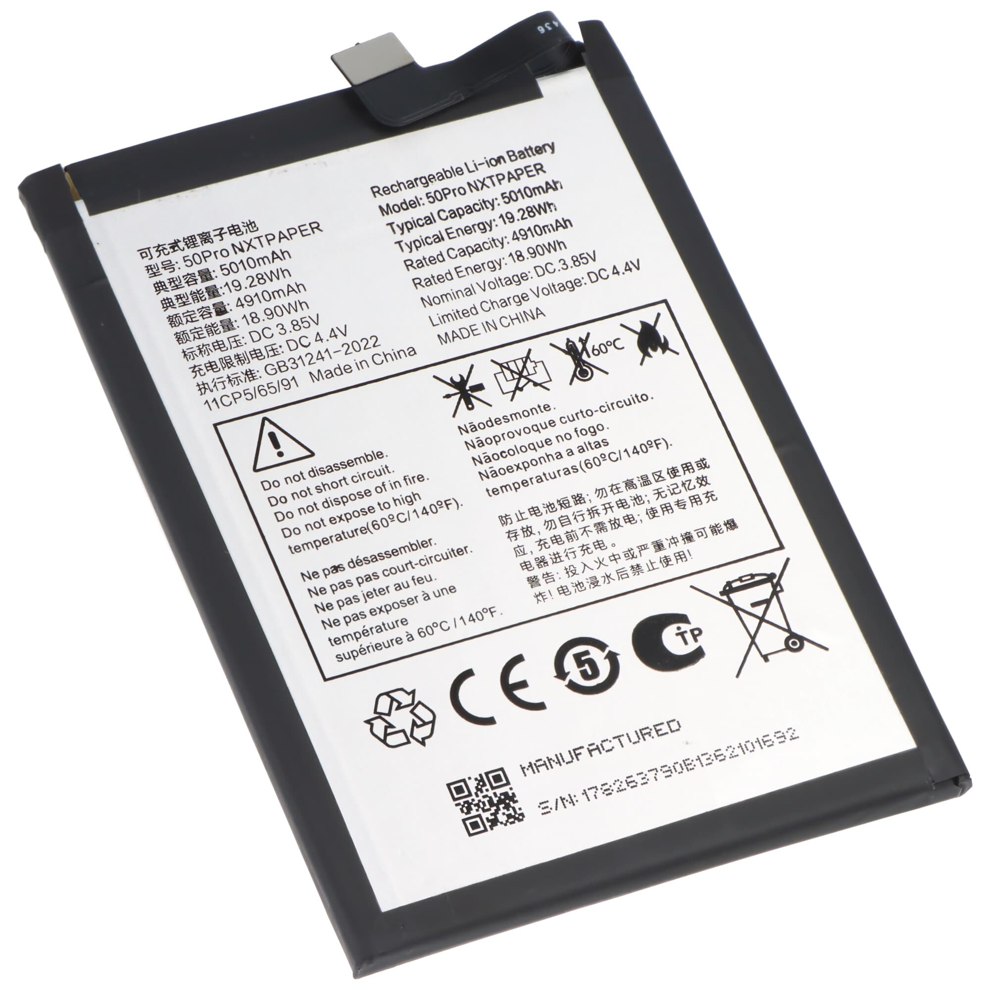 Batterie AccuCell compatible avec le TCL 50 Pro NXTPAPER – Li-Polymère, 3,85 V, 5010 mAh, 19,29 Wh, intégrée